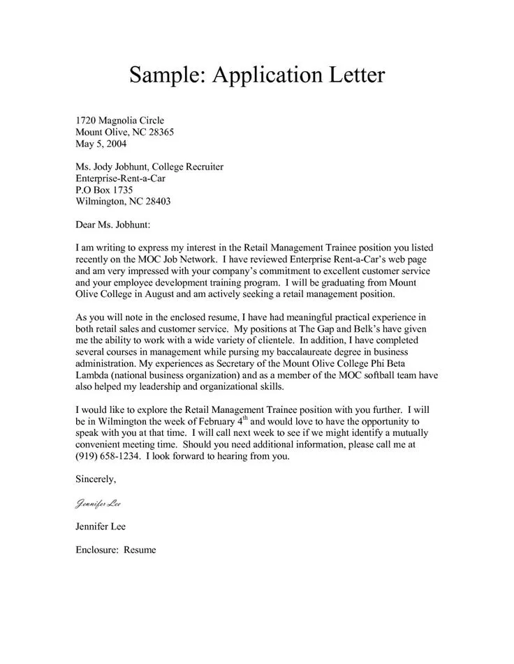 35780 cover letter mistakes